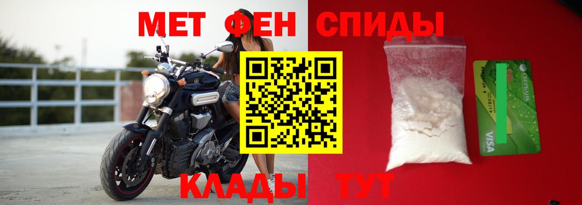 Амфетамин VHQ  Вход с VPN  Гудермес 