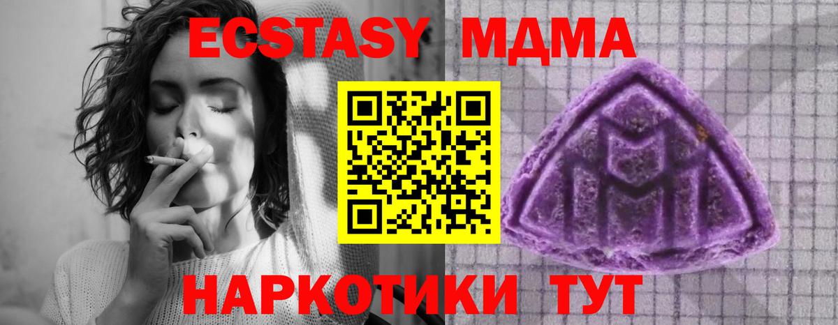 Экстази диски Гудермес