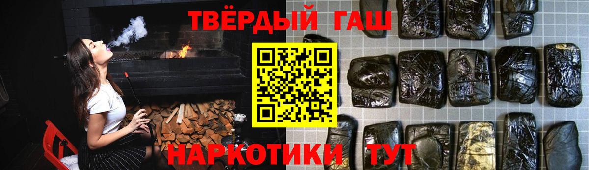 Гудермес  Гашиш индика сатива  Вход с VPN 