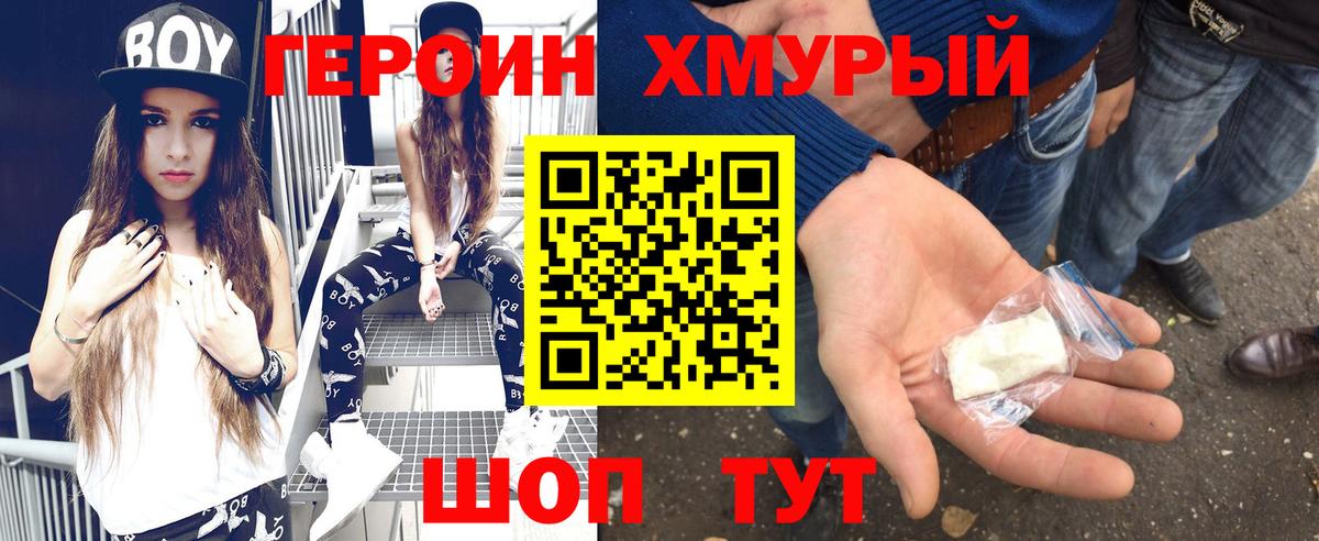 Гудермес  Героин афганец  Вход с VPN 
