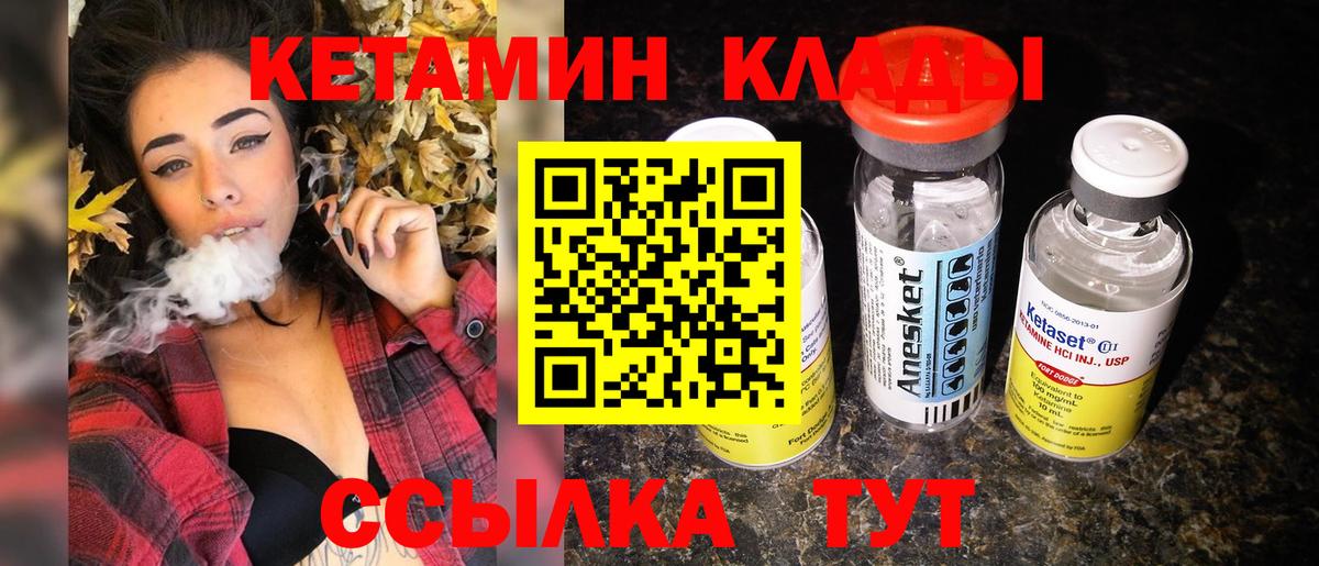Гудермес  kraken ONION  Вход с VPN  Кетамин ketamine 