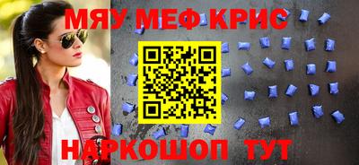 альфа пвп Лесосибирск