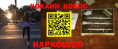 альфа пвп Лесосибирск