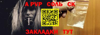не бодяженный Ливны
