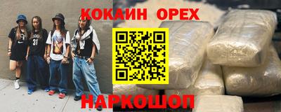не бодяженный Ливны