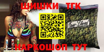 альфа пвп Лесосибирск