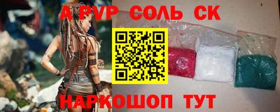 не бодяженный Ливны
