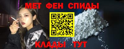 альфа пвп Лесосибирск