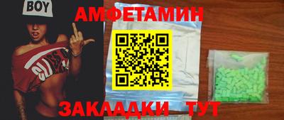 альфа пвп Лесосибирск
