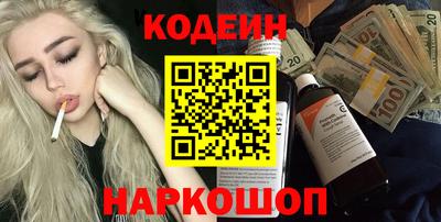 альфа пвп Лесосибирск