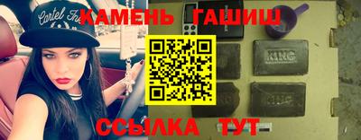 альфа пвп Лесосибирск