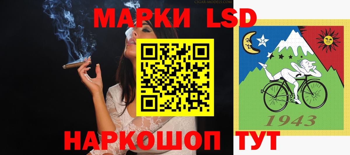 LSD-25 экстази кислота Гудермес