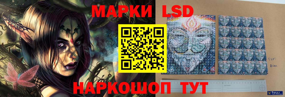 Лсд 25 экстази кислота  LSD-25 экстази кислота  Вход с VPN  Лсд 25 экстази  Гудермес 