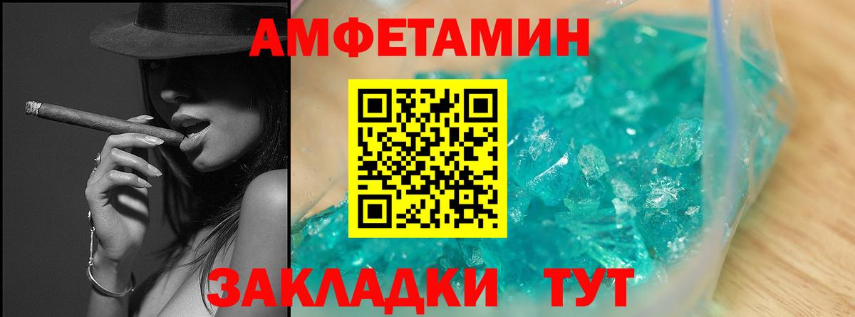 Гудермес  МЕТАМФЕТАМИН пудра  Вход с VPN 