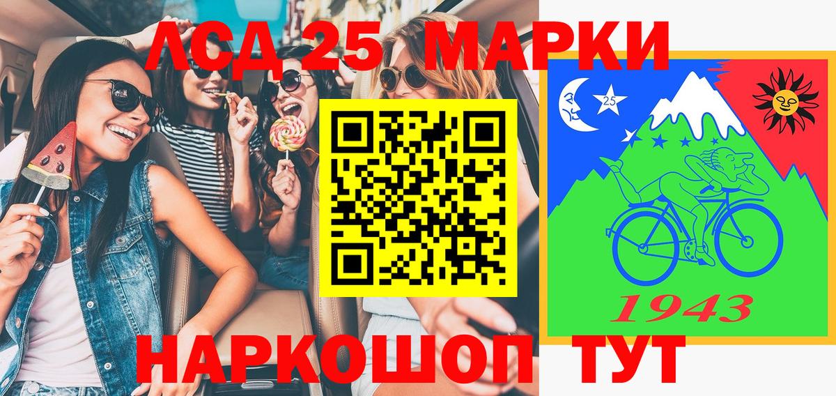 Марки N-bome 1500мкг Гудермес