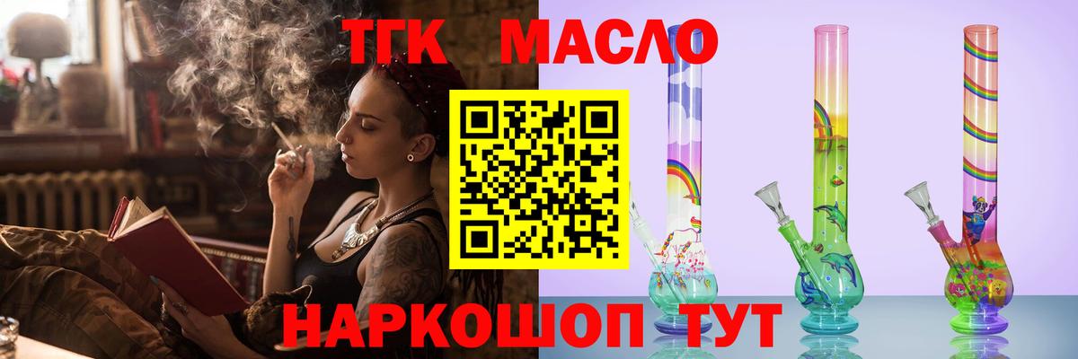Дистиллят ТГК жижа  Вход с VPN  Гудермес 